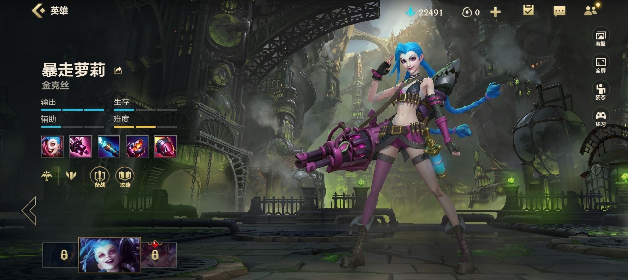 英雄联盟手游皇子辅助出什么装