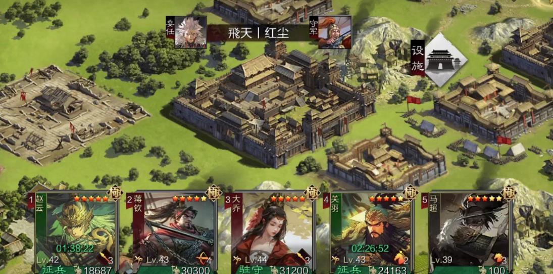 率土之滨流浪怎么快速发展