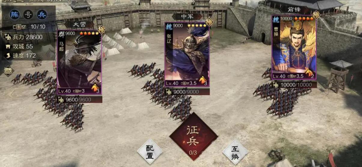 率土之滨流浪怎么快速发展