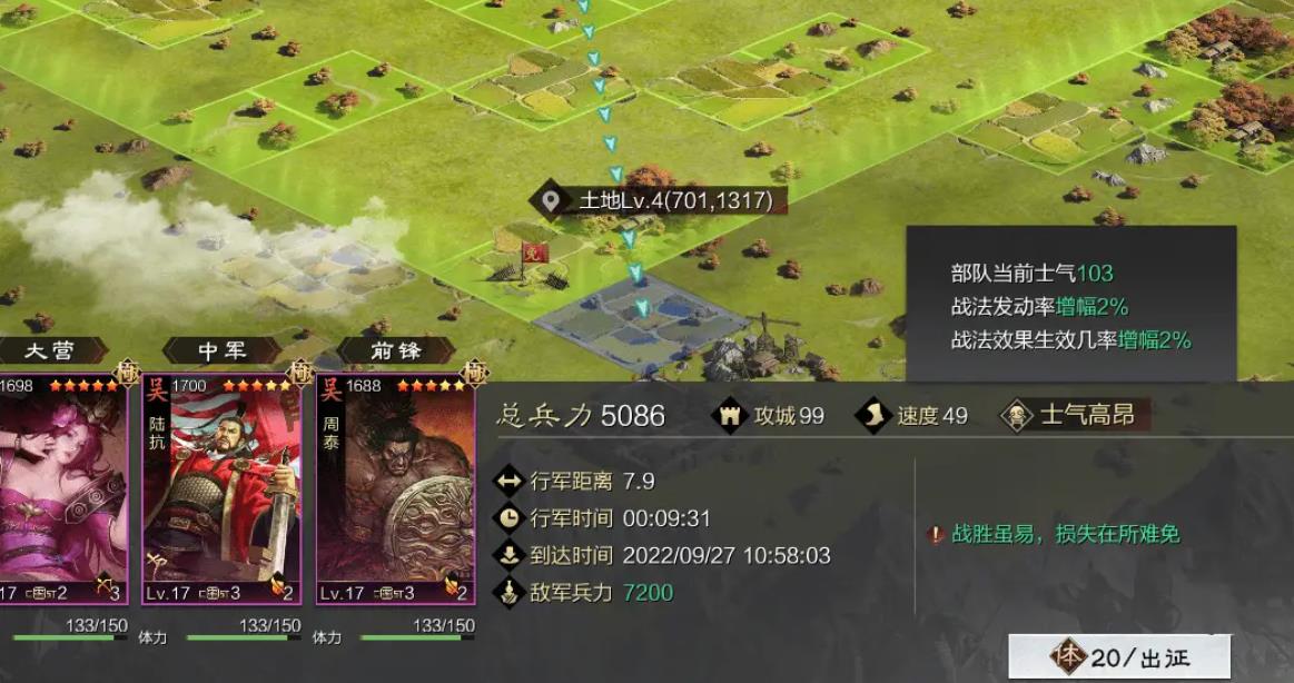 率土之滨流浪怎么快速发展