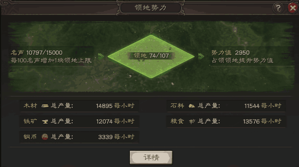 三国志战略版怎么上交复活