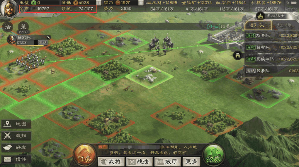 三国志战略版怎么上交复活