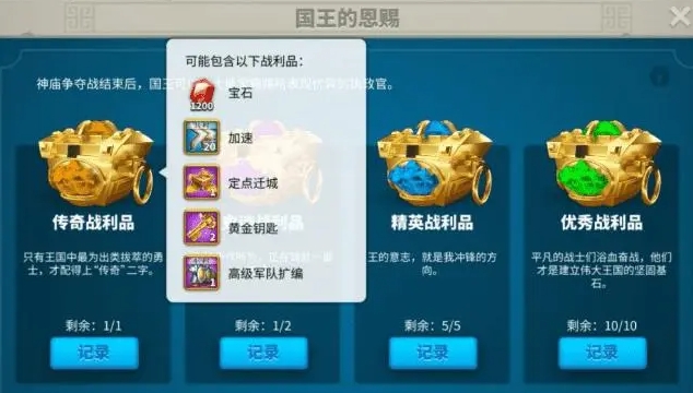 万国觉醒如何上副将 万国觉醒如何上副将