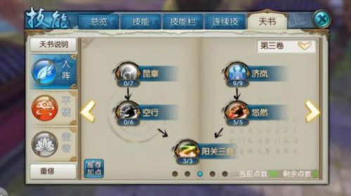 诛仙手游太华山云霄洞在哪里 诛仙手游太华山云霄洞在哪里