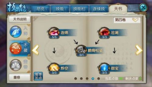 诛仙手游太华山云霄洞在哪里 诛仙手游太华山云霄洞在哪里