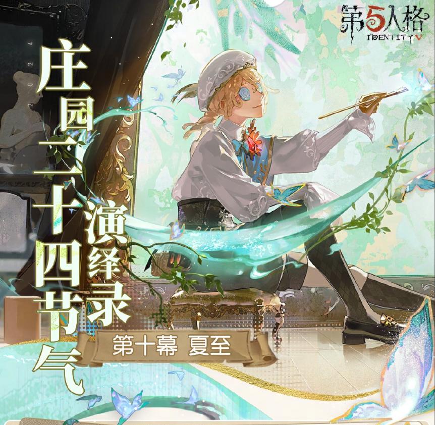 第五人格器具怎么用