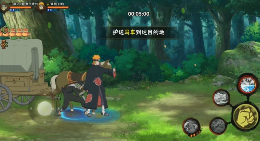 火影忍者手游水月带什么