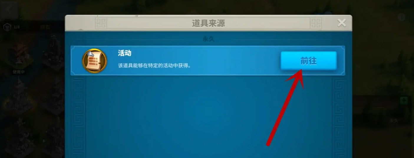 万国觉醒怎么建造两个城市 万国觉醒怎么建造两个城市