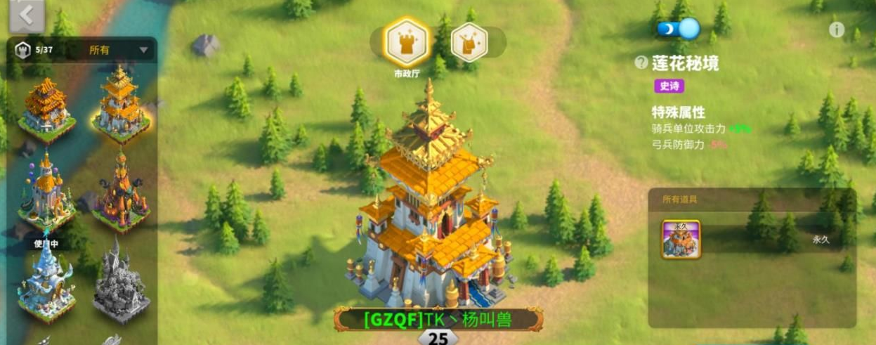 万国觉醒怎么建造两个城市 万国觉醒怎么建造两个城市