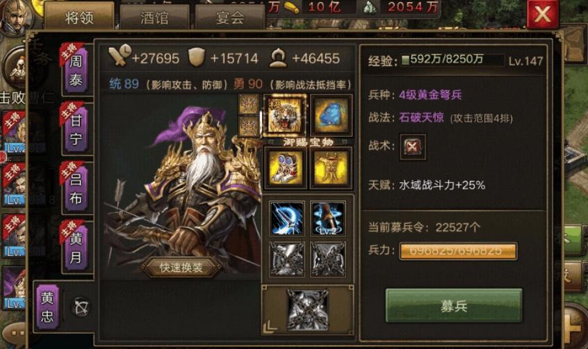 攻城掠地咋样升级快