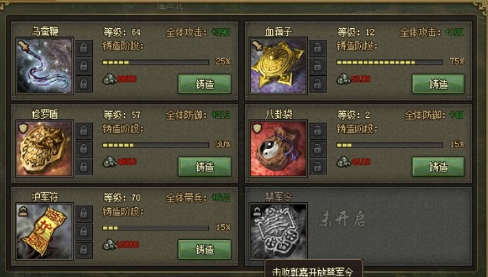 攻城掠地咋样升级快