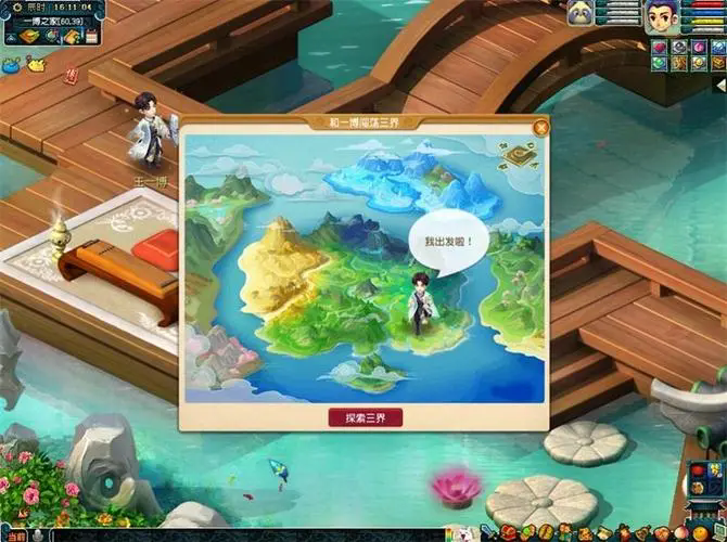 梦幻西游什么宝宝施法