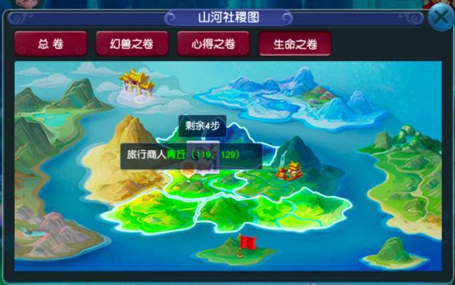 梦幻西游什么宝宝施法