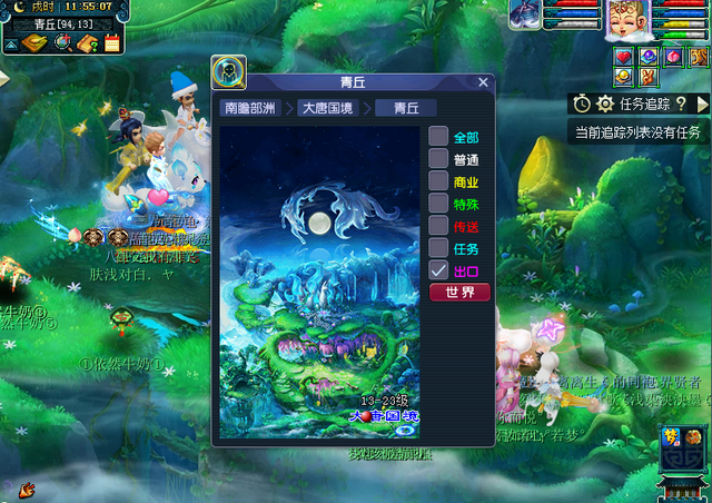 梦幻西游什么宝宝施法