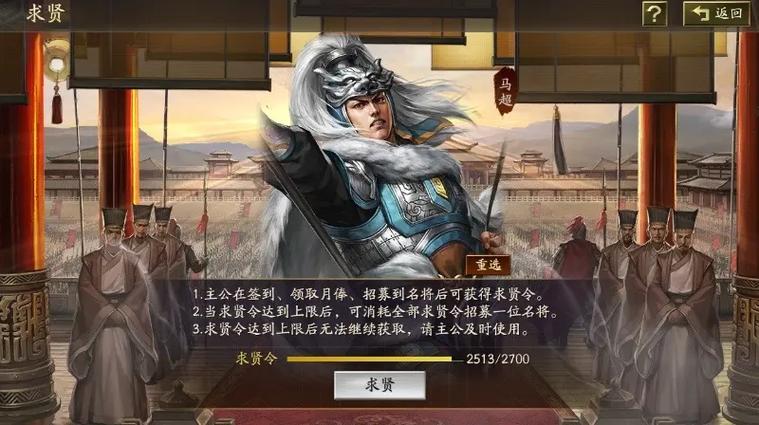 三国志战略版如何提升造币厂数量