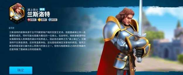 万国觉醒使节怎么结盟