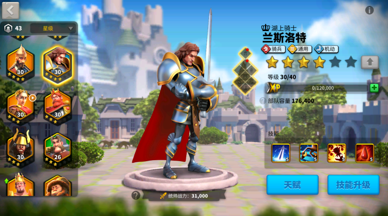 万国觉醒使节怎么结盟