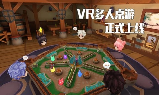 陪伴星球vr截图4
