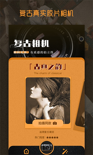 huji胶片滤镜截图1