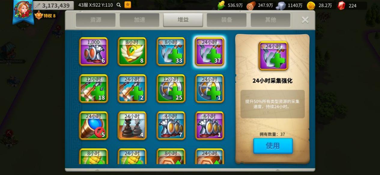 万国觉醒怎么才能刷出6级矿