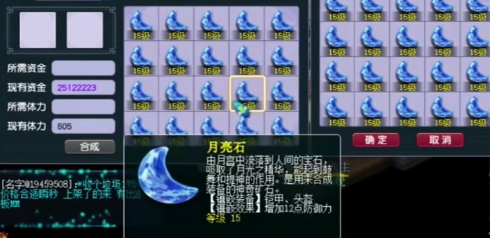 梦幻西游新手该如何提升战力