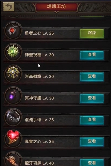 战火与秩序装备改造哪个属性好