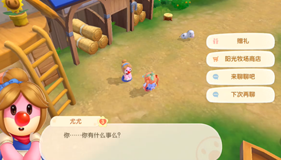 摩尔庄园畜牧屋怎么建
