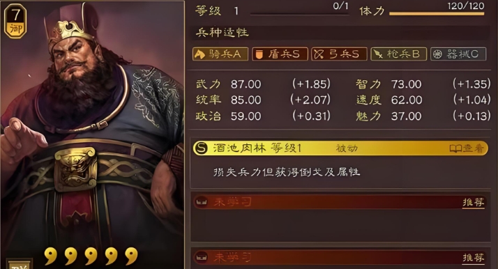 三国志战略版吕布董卓貂蝉如何 三国志战略版吕布董卓貂蝉如何