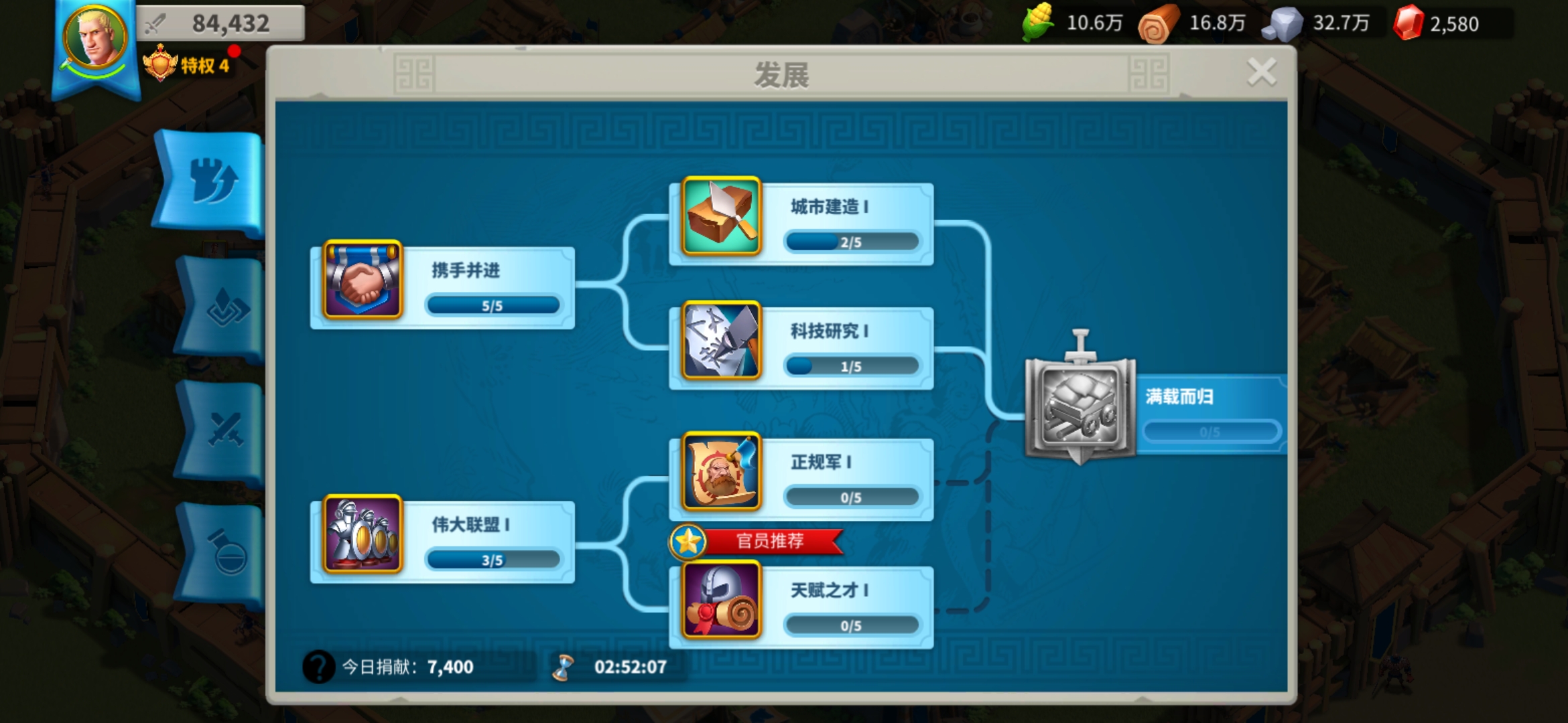 万国觉醒贫民骑兵主副怎么搭配
