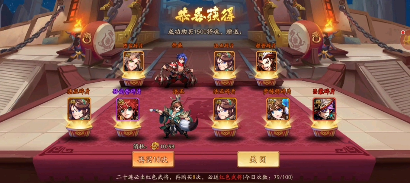 少年三国志2极限怎么理解