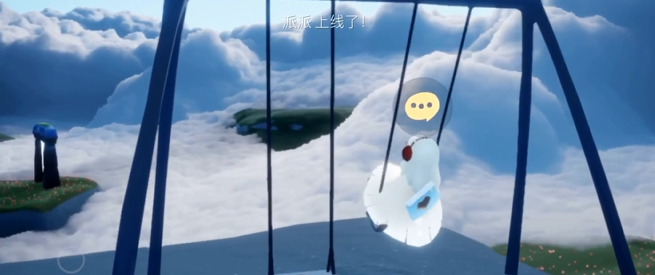 光遇如何边荡秋千边流泪 光遇如何边荡秋千边流泪