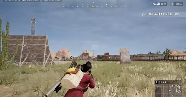 绝地求生枪怎么不漂