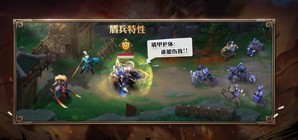 少年三国志零攻守篇怎么过