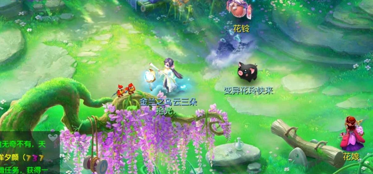 梦幻西游变异花玲怎么获得