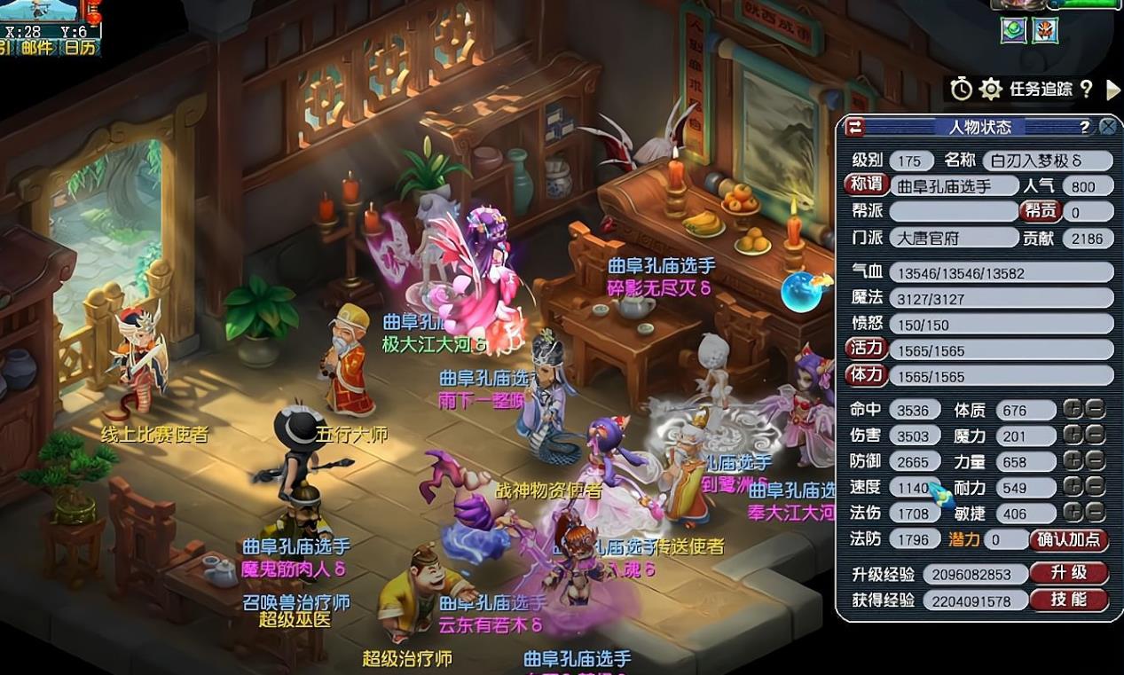梦幻西游无修怎么杀石猴