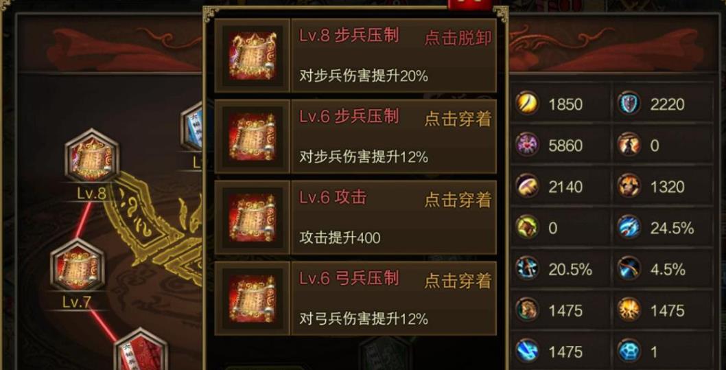 攻城掠地战国策残券怎么使用