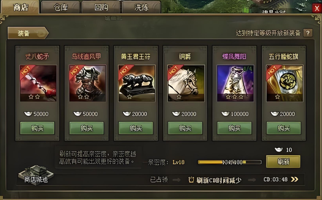 攻城掠地战国策残券怎么使用