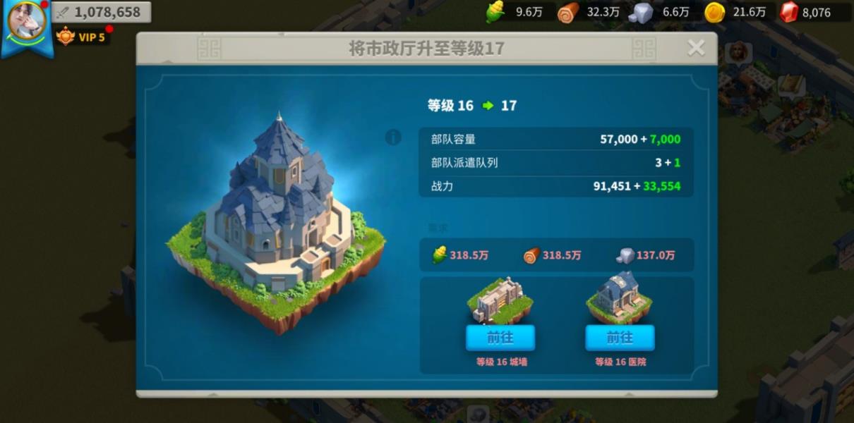 万国觉醒日落怎么解锁