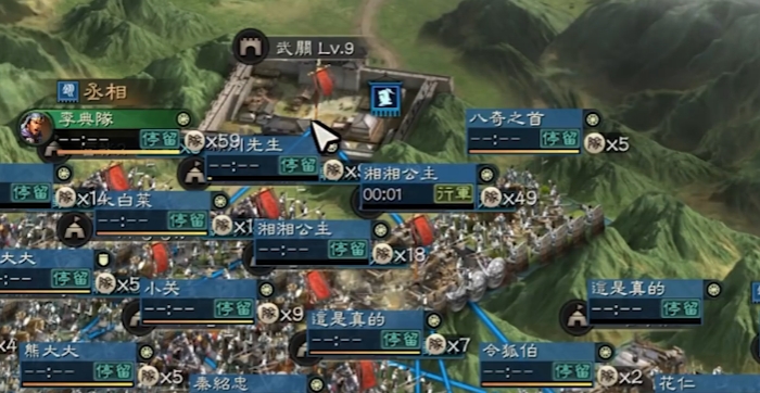 三国志战略版开局选什么地方