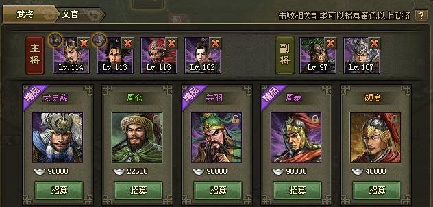 攻城掠地前期什么装备好