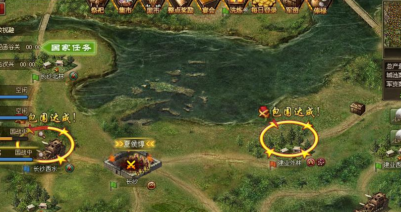 攻城掠地点券可以买什么好