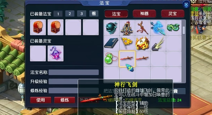 梦幻西游新手该如何提升战力 梦幻西游新手该如何提升战力