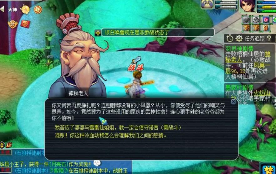 梦幻西游155级干什么