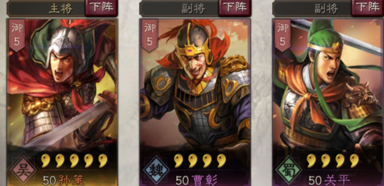 三国志战略版孙策战法带什么