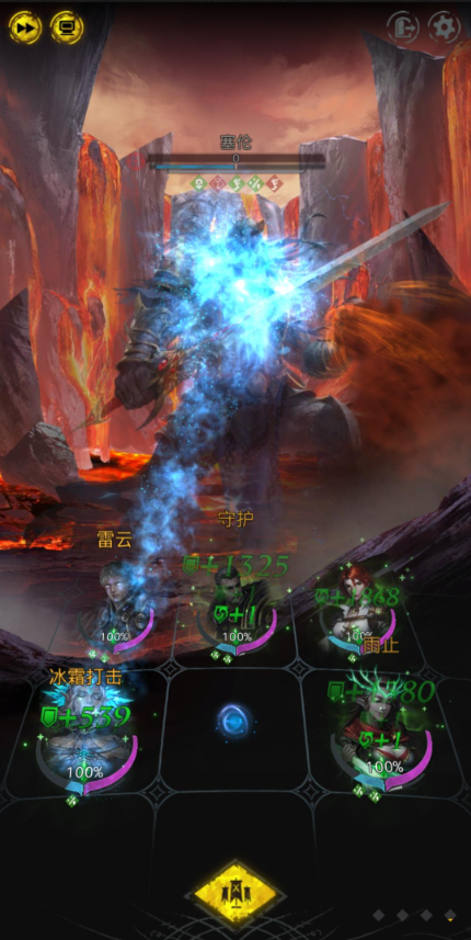 地下城堡3奇美拉怎么打