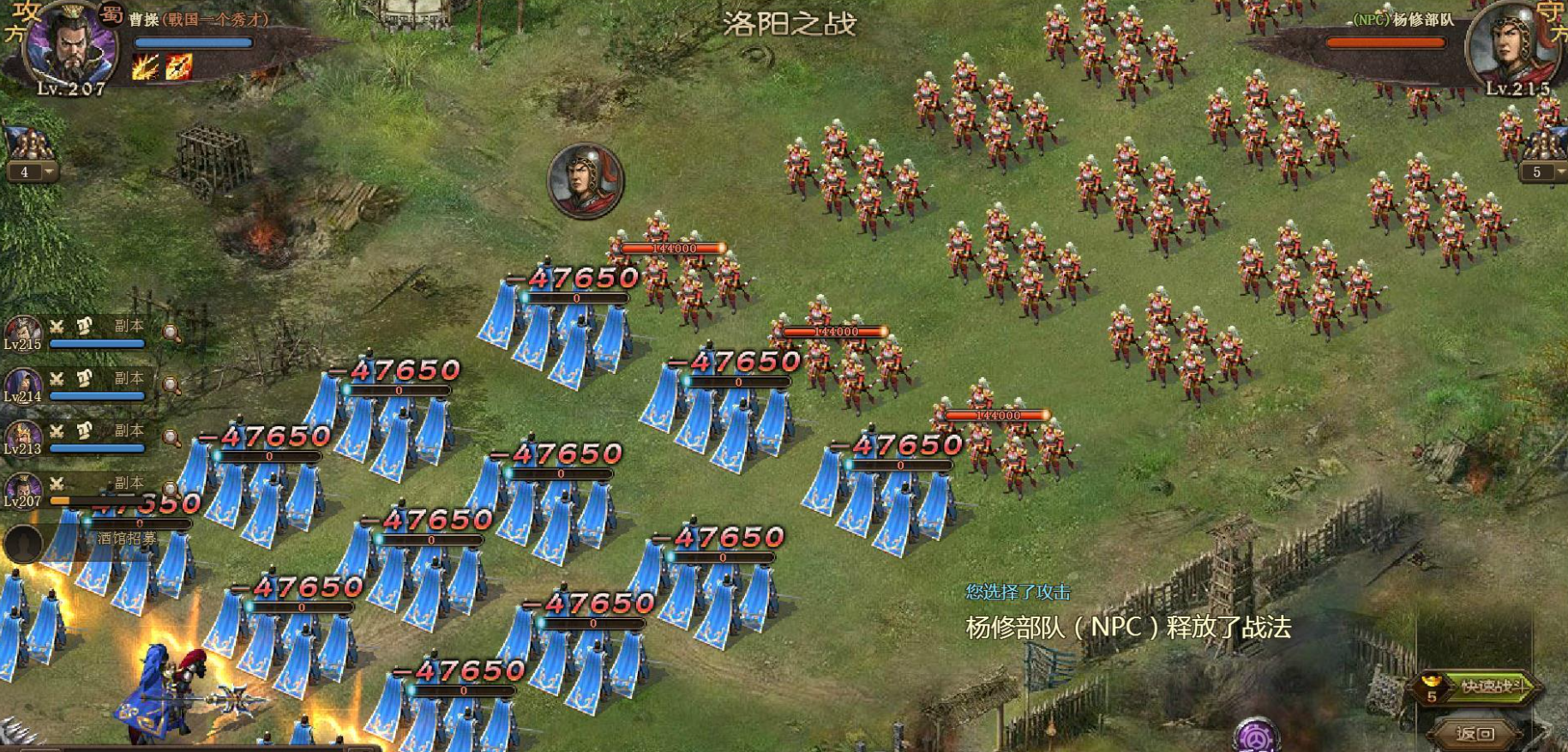 攻城掠地209怎么过关