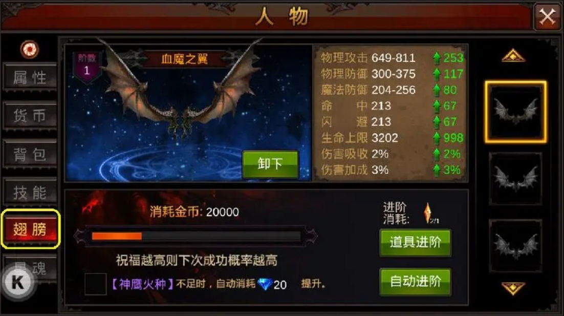 全民奇迹战士什么属性