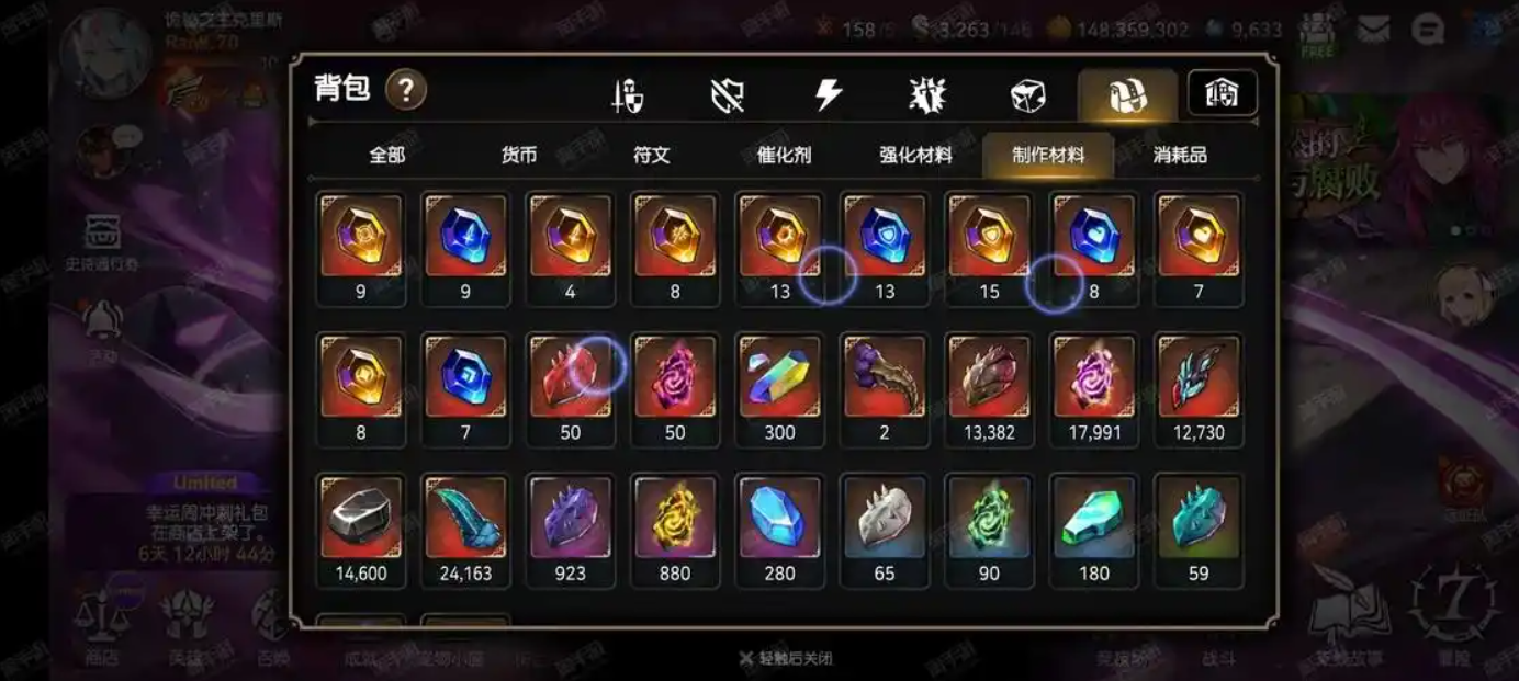 第七史诗企鹅在哪卖