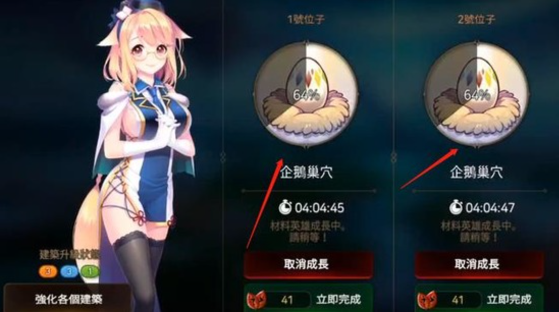第七史诗企鹅在哪卖