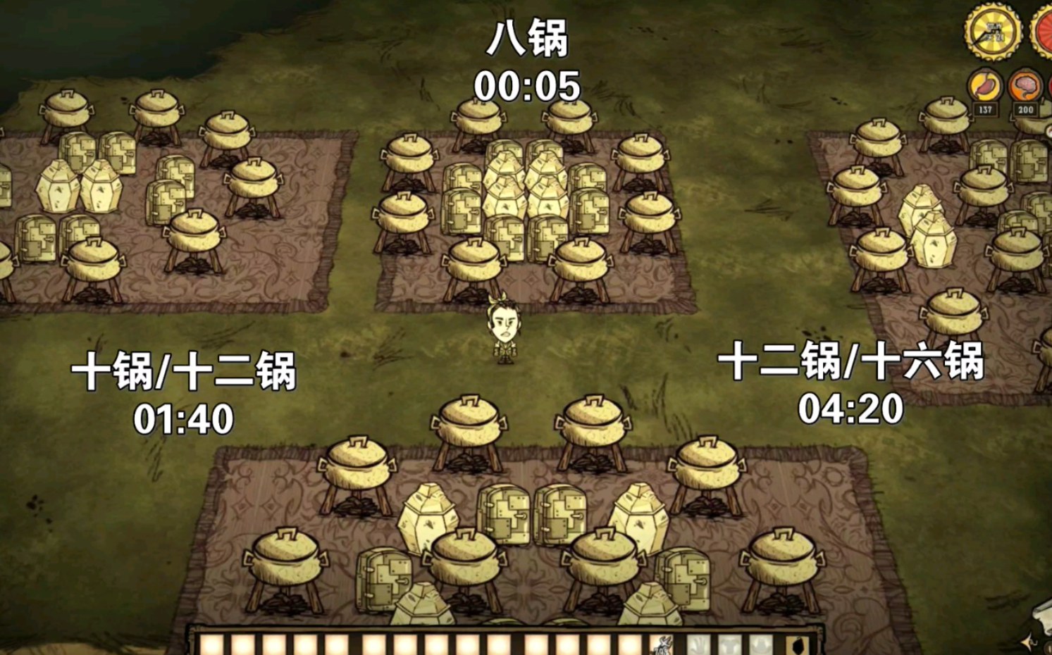 饥荒女武神能吃什么料理